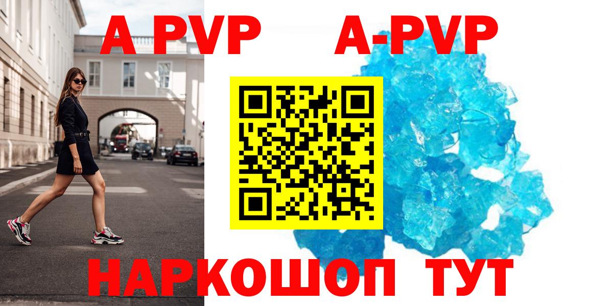 A PVP мука Урай