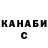 COCAIN Эквадор Raisa Ivankova