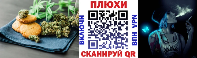 Cannafood конопля  Урай 