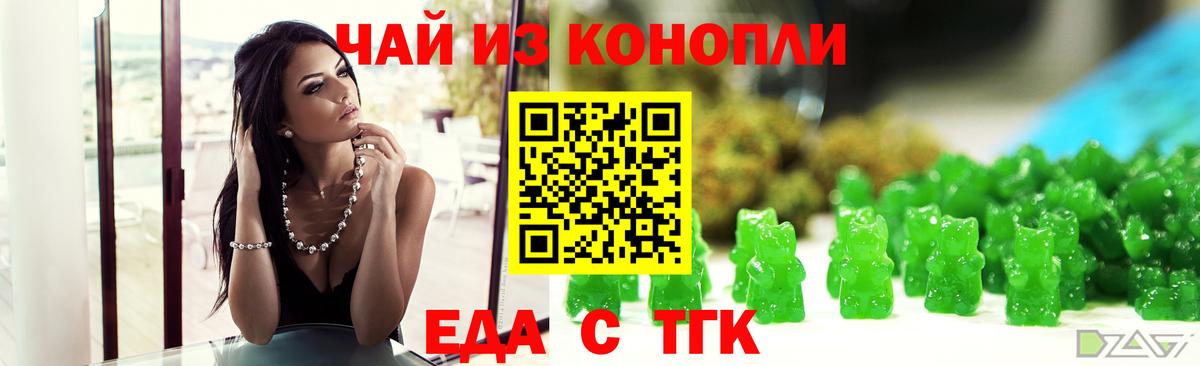 Урай  Canna-Cookies марихуана  Вход с VPN 