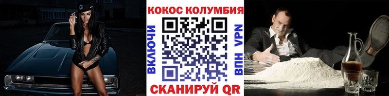 Кокаин Перу  Урай 