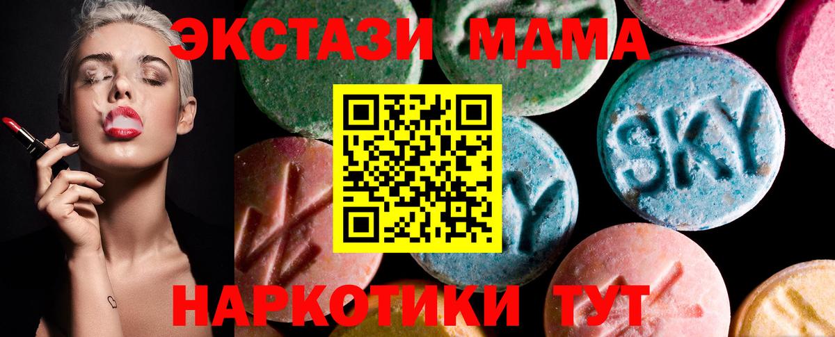 Экстази VHQ Урай