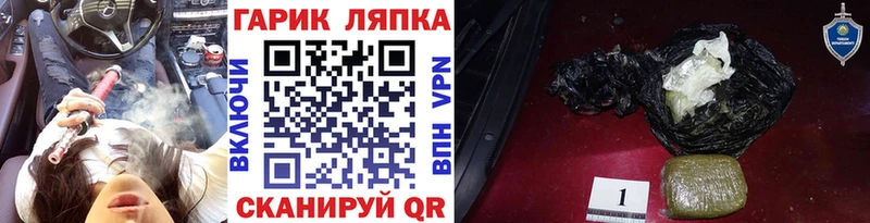 ОМГ ОМГ ССЫЛКА  Урай  ГАШИШ гашик  как найти закладки 