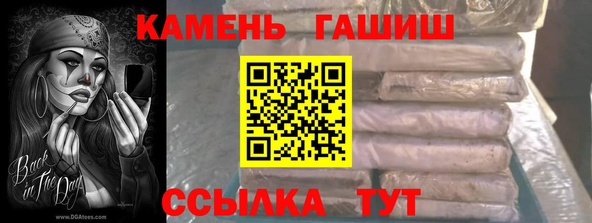 МЕФ  Урай  Гашиш  Канабис  КОКАИН  Вейп ТГК  Меф МЯУ МЯУ кристаллы  Вход с VPN 