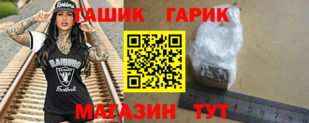 ГАШ Ice-O-Lator Урай