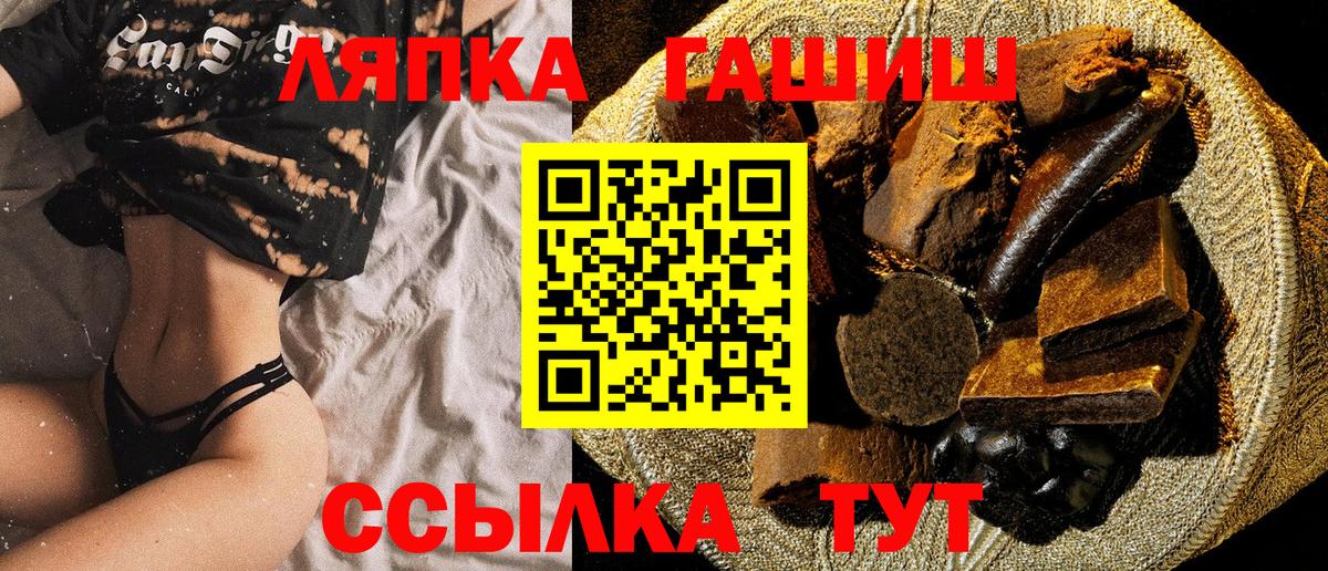 ГАШИШ Урай
