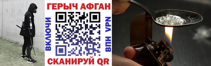 ГЕРОИН герыч  наркошоп  Урай 