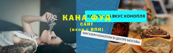 шишки Алексин