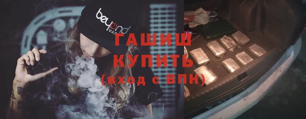 шишки Алексин