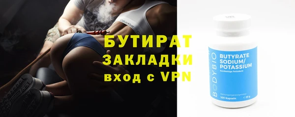 шишки Алексин