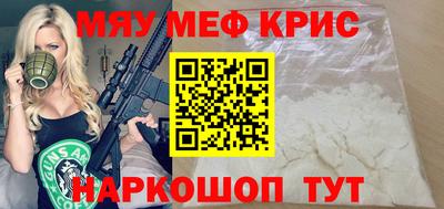 экстази Северобайкальск