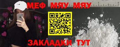 экстази Северобайкальск