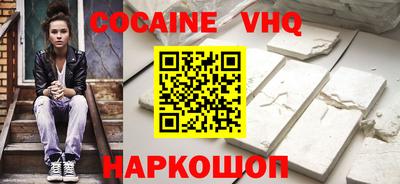 герыч Свободный