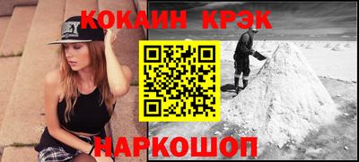 экстази Северобайкальск
