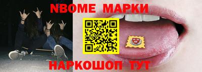 экстази Северобайкальск