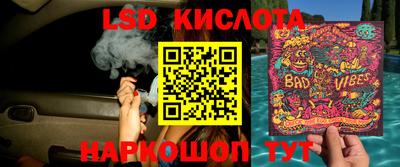 экстази Северобайкальск