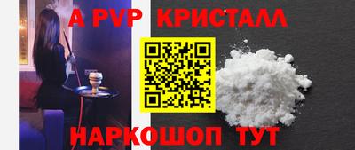экстази Северобайкальск