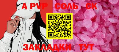 экстази Северобайкальск
