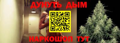 гидропоника Севастополь