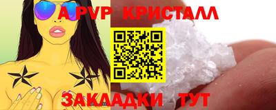 экстази Северобайкальск
