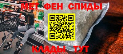экстази Северобайкальск