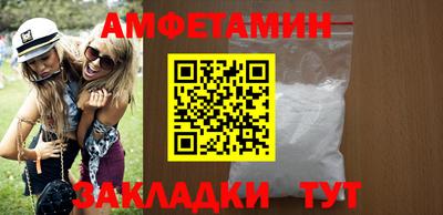экстази Северобайкальск