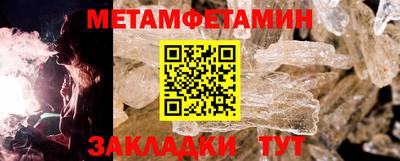 экстази Северобайкальск