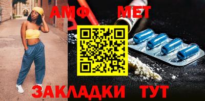 экстази Северобайкальск