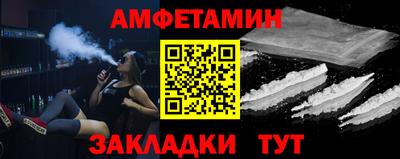 экстази Северобайкальск