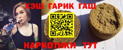 экстази Северобайкальск