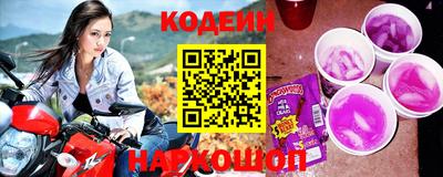 экстази Северобайкальск