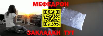 экстази Северобайкальск