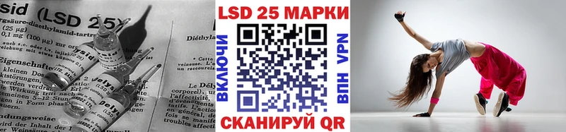 LSD-25 экстази ecstasy  МЕГА ссылки  Урай 