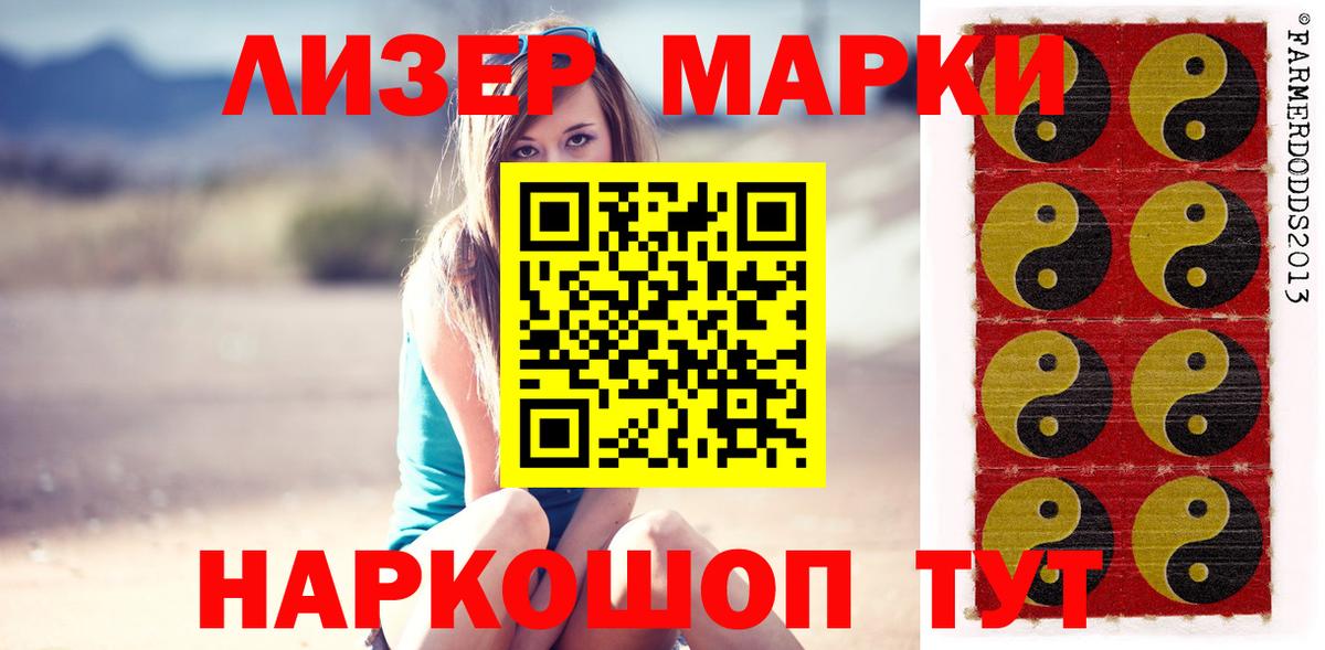 ЛСД экстази  Вход с VPN  Урай  LSD-25 экстази кислота  LSD-25 экстази кислота 