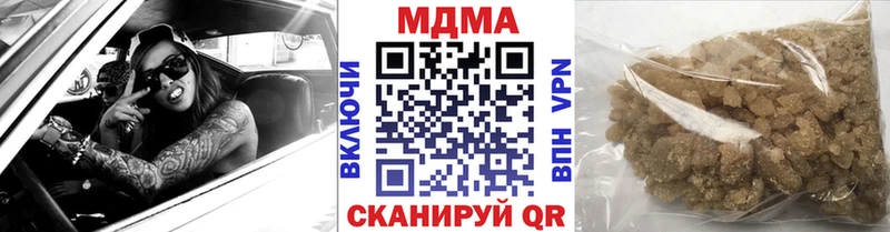 где можно купить наркотик  Урай  MDMA Molly 