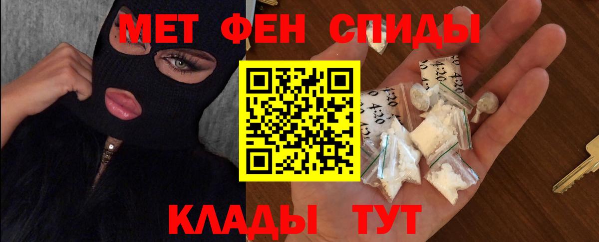 Урай  Метамфетамин пудра  Вход с VPN  Метамфетамин пудра 