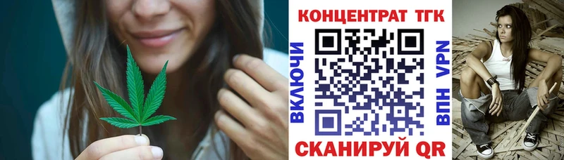 ссылка на мегу рабочий сайт  Урай  ТГК Wax  закладки 
